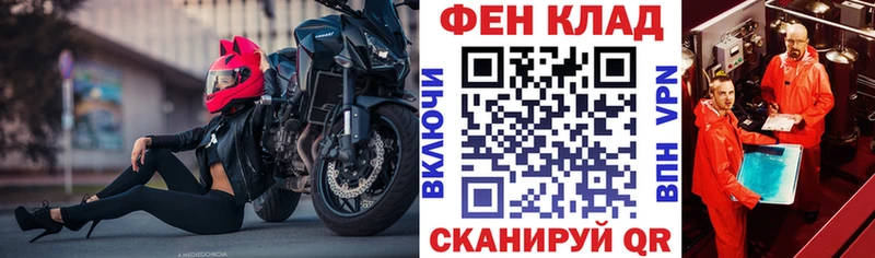 АМФ 98%  купить наркотик  Энгельс 
