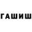 ГАШ VHQ Zhanibek Kassanbay