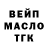 ГАШ 40% ТГК Vlad Shaparenko