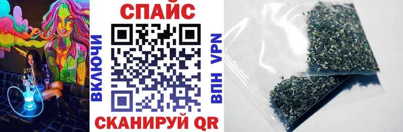 Бутират 1.4BDO  гидра как зайти  Энгельс 