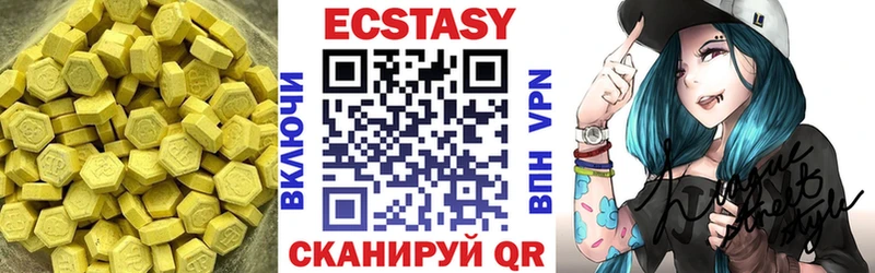 Экстази 99%  blacksprut маркетплейс  Энгельс 