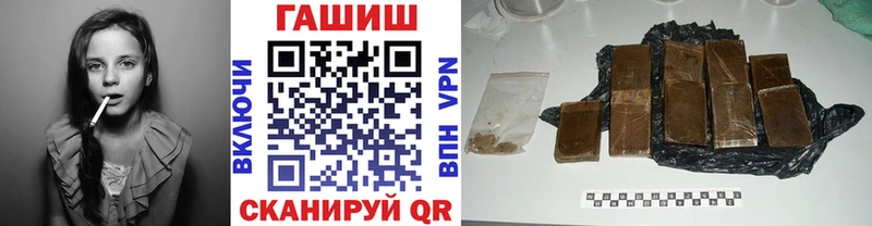 купить наркоту  Энгельс  Гашиш ice o lator 