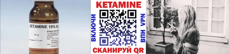 Кетамин VHQ  цены наркотик  Энгельс 