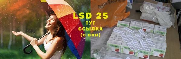 гидра Верхнеуральск