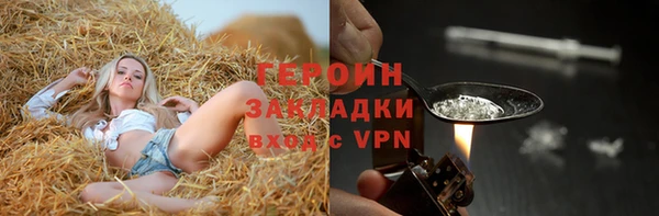 марки lsd Верхний Тагил