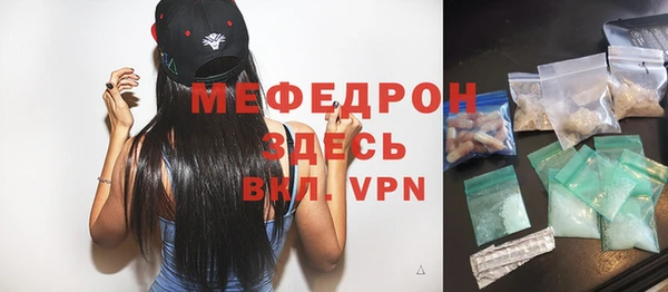 меф Верея