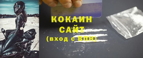 меф Верея