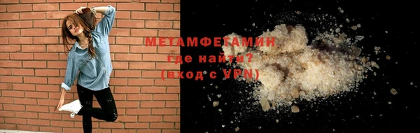 гидра Верхнеуральск