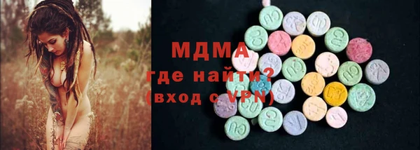 меф Верея