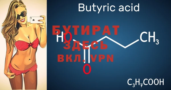 меф Верея