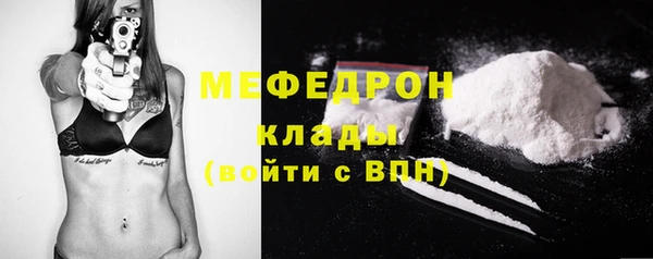 меф Верея