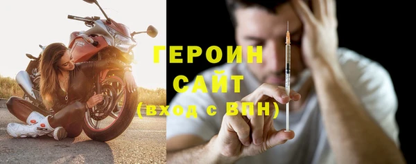 гидра Верхнеуральск