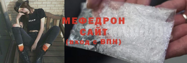 гидра Верхнеуральск