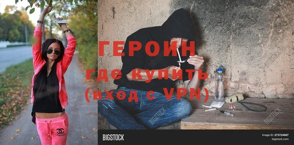 меф Верея