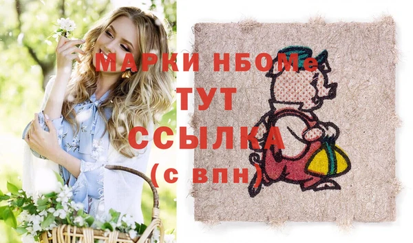 марки lsd Верхний Тагил