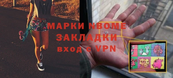 меф Верея