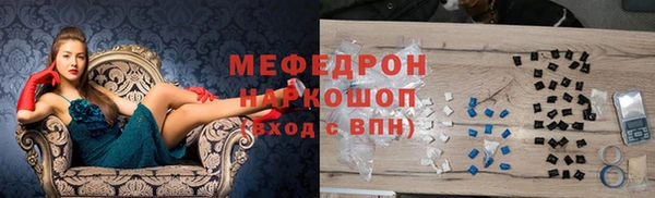 меф Верея