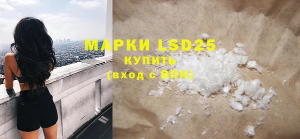 марки lsd Верхний Тагил