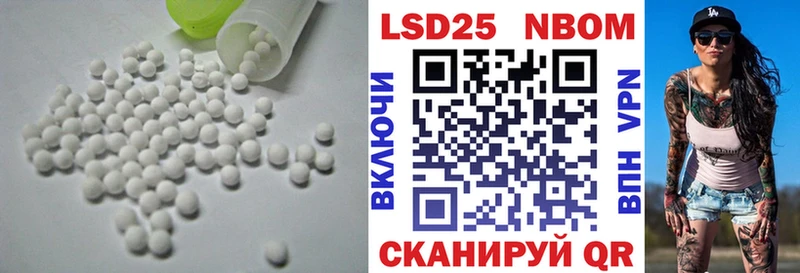 ЛСД экстази кислота  сколько стоит  Энгельс 