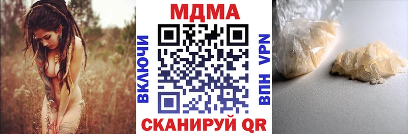 KRAKEN ссылка  Энгельс  МДМА кристаллы 