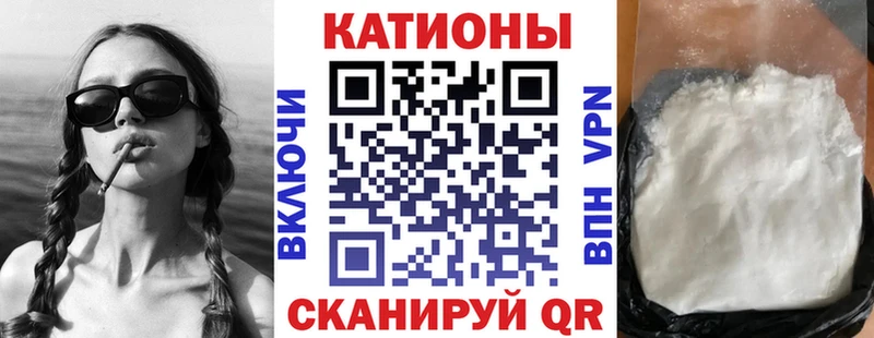 МЕФ mephedrone  Энгельс 