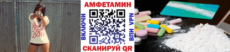 Первитин витя Энгельс