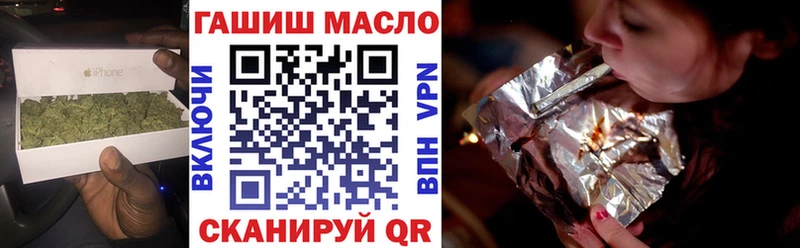 ТГК гашишное масло  Энгельс 