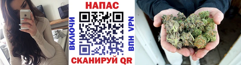 продажа наркотиков  Энгельс  KRAKEN вход  Шишки марихуана MAZAR 